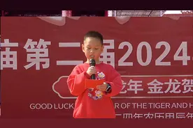 2024春节联欢 大宝再次当主持人 这是七个报幕的汇总 留作记念视频封面