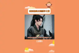 河堤的神颜加上河堤站姐的审美，说句内娱顶配不为过吧！！#王鹤棣 #大奉打更人视频封面