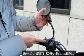 电动车磁吸手机支架安装教程#电动车手机支架