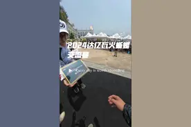 #达亿瓦 #达亿瓦火蜥蜴  运气也是实力的一部分 #钓鱼的乐趣只有钓鱼人懂  #原来钓鱼才是抖音运动顶流  #路亚