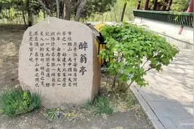 中国亭园3#黑龙江省哈尔滨市香坊区@《高山流水》