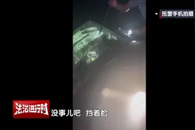 轿车坠崖 记者第一视角体验悬崖救援！#北京dou知道视频封面