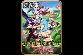 鸟头：我要打五个！#动漫解说 #动漫推荐 #二次元