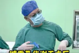 #减重手术后 多久可以喝酒？#硬核健康科普行动 #喝酒