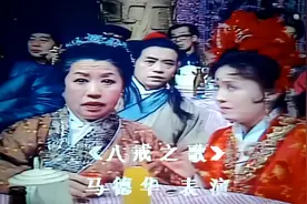 怀旧录像带：#八戒之歌马德华