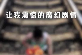 你不说我还不知道苹果这么厉害呢！#吐槽 #奇葩剧情