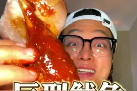 爆爽巨型鱿鱼 太香了 太香了 #美食 #妈呀太香了 #谁懂这一口的好吃程度 #深夜放毒视频封面