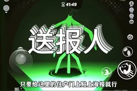 送报人…这里晚上会发生什么#蛋仔派对恐怖地图 #蛋仔地图推荐