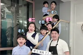 万万没想到七个孩子的爸爸居然是这待遇#萌娃 #人类幼崽 #90后带娃 #奶爸 #干饭人 @七个佩奇妈妈视频封面