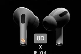 之后每个初雪降临的日子 我都会在你身边 #bigbang #ifyou #kpop #8d环绕音乐 #戴上耳机视频封面