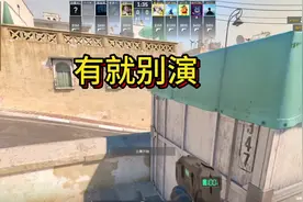 DNA#完美反作弊 #游戏日常 #cs2