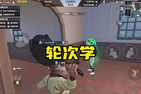 不会玩内鬼房？弄清楚轮次问题，取胜如喝水！ #和平精英