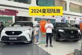 2024款皇冠陆放，黑色和白色哪个更好看#皇冠陆放 #汉兰达