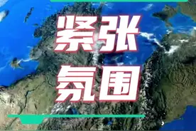 欧洲让民众储备72小时战略物资是要干什么！#美国 #欧洲 #俄罗斯视频封面