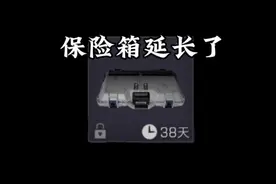 新手们又可以玩久一点了，三角洲行动测试延迟到9月22号