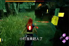 哇咔咔，谁会把工具箱留到最后才用呀 #黎明杀机 #游戏日常视频封面