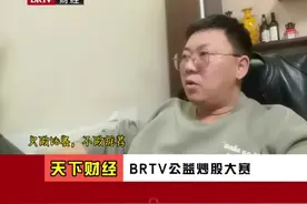 群兴玩具能打开涨停吗？王睿详细分析目标位和介入机会 #股票 #实盘记录 #股票干货 #交易 #内容启发搜索视频封面