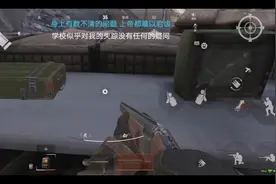 普通农场出机密文件了#暗区突围