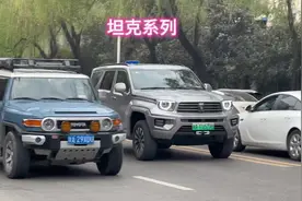 坦克700到底有多大？遇到 #FJ酷路泽  时.比酷路泽大很多