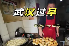 盲人第一视角：带大家体验一下老武汉的过早文化～#日常#武汉美食 #人间烟火