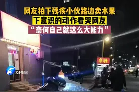 自食其力的人值得尊重，愿他的生活充满阳光！#残疾人 #橘子 #生活百般滋味你要笑着面对视频封面