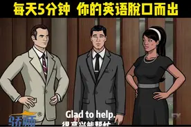 you are welcome 如何回应别人的感谢 #英语口语 #英语学习