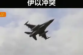 伊以冲突最新消息 #以色列全境响防空警报#揭秘以色列为何想打谁就打谁 #伊以冲突升级震动全球市场 #导弹飞向以色列中部和南部多地 #13分钟深度解读伊以冲突升级