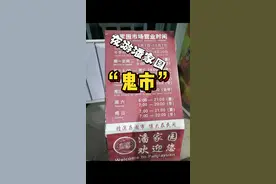 到了潘家园，谁能空手而归？#日常vlog #记录真实生活  #抖音松弛感大晒 #夜市 #潘家园