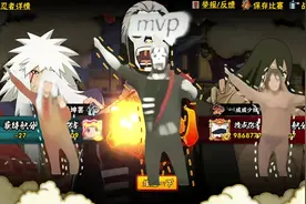 kmj？#火影忍者手游 #暖心