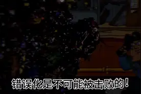 那nf错误化恶搞之家   曲目:时尚价值观（优质填词）#音游