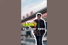 又到衢州了，女婿也从祖国最东边赶回来陪我，一起看看“四省通衢”的新变化。#朱炳仁 #朱炳仁铜 #衢州