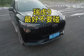 奇瑞什么车都可以买，唯独瑞虎9不能买#奇瑞汽车