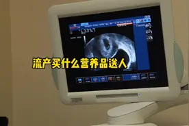 #流产买什么营养品送人#知识分享 #科普 #坐月子 #pwrh