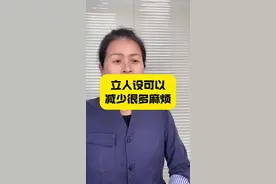 人设都是自己立的，人设立的好可以减少很多不必要的麻烦#人际交往 #