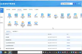 电子税务局申报错误作废及更正流程 #更正申报 #会计实操