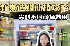 给女儿喝尖叫，不同颜色别搞错！#饮料 #涨知识 #抖音精选 #颜色 #妈咪新风向