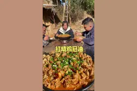 #鸡冠油 这样做比海鲜还好吃，你们赶紧试一下#我的乡村生活 #农村美食 #农村吃饭日常