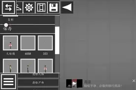 游乐场模拟器我的新人设，大家给我打几分。视频封面