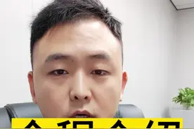 多多买菜入驻流程细节和流程介绍。#多多买菜 #美团优选视频封面