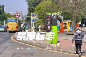 对比两种情况的禁摩标志，一种不带摄像头，一种带摄像头。视频封面