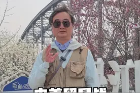 中美贸易战，美国又出新招，中国要不要接？ #立说财经 #掘金计划2025 #经济学视角看世界 #人间清醒商业问答视频封面