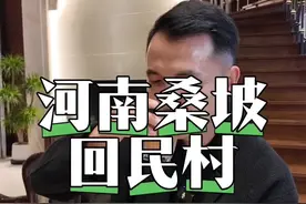 河南桑坡一定要加入到你的人生清单！中国皮都，著名的回民村，接地气和高级感碰撞，河南的农村都发展成这样了？吃到了好吃的清真披萨、各种地道小吃，各种买买买，人生一定要来次桑坡！#全抖音都在为中国小城上分  #桑坡雪地靴 #烟火气