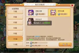 100个66能赚多少金币#梦幻西游手游 #梦幻西游新手教学视频封面