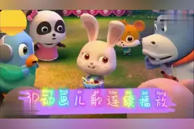 #儿童启蒙早教益智动画片 #0到3岁早教儿歌 #儿歌100首最火