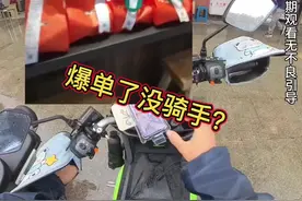 京东外卖爆单了没骑手送怎么办？ #外卖小哥 #行业分享 #第一视角 #记录真实生活 #黑骑士更专业的外卖车
