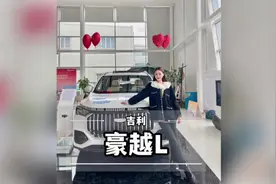 可以变身房车的suv！快看过来 走亲访友绝佳选择#豪越L视频封面