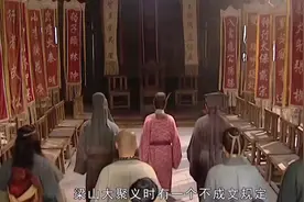 梁山108将。谁的官职最大？对应今天是什么职务？其实和现在一样