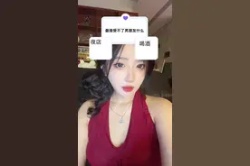 我的择偶标准 #最接受不了对象什么 #内容过于真实 #精神状态belike视频封面