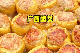 广西人的农村生活，今天吃酿菜#新农人计划2025 #沉浸式体验农村的夏至 #星乡村星农人 #广西酿菜 #边城妈妈黄大姐