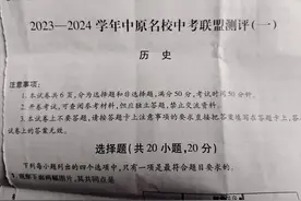 历史小论文儿，难煞一堆人儿。#历史考试#小论文#初中历史